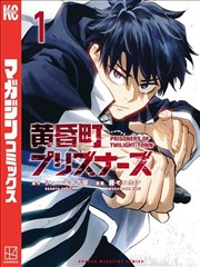 灌篮高手漫画封面