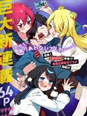 一拳超人漫画封面