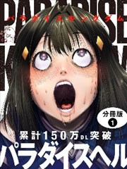 间谍过家家漫画封面
