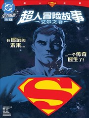 间谍过家家漫画封面