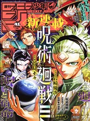 名侦探柯南漫画封面