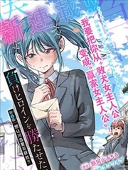 灌篮高手漫画封面
